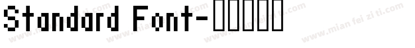 Standard Font字体转换